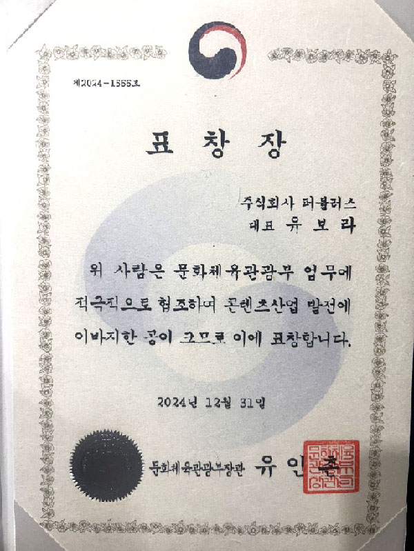 업사이클 제품개발 지원사업 대상