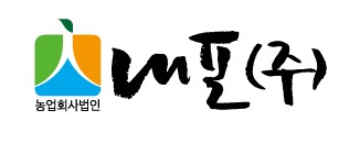 농업회사법인내포주식회사