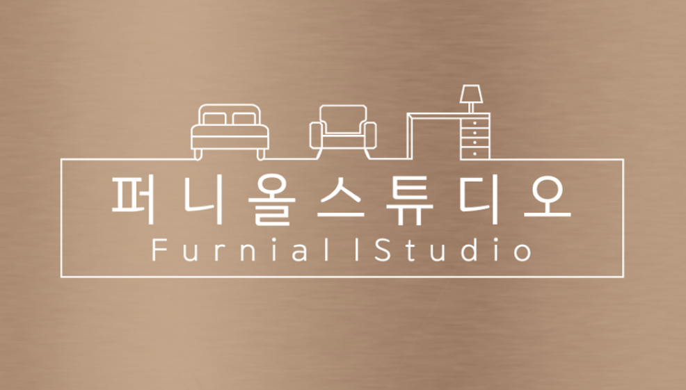 (주)퍼니올스튜디오