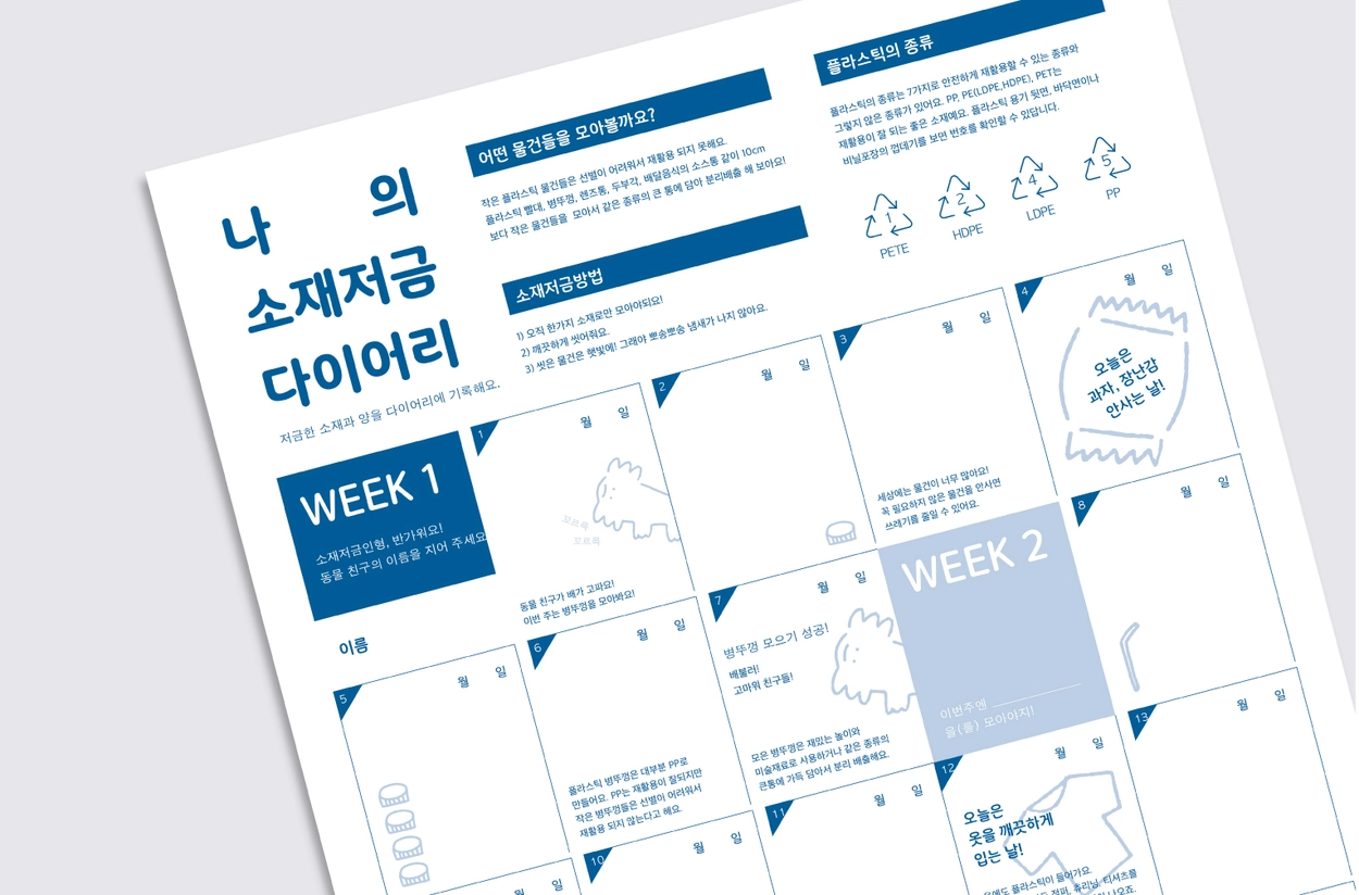 (주)플레이31