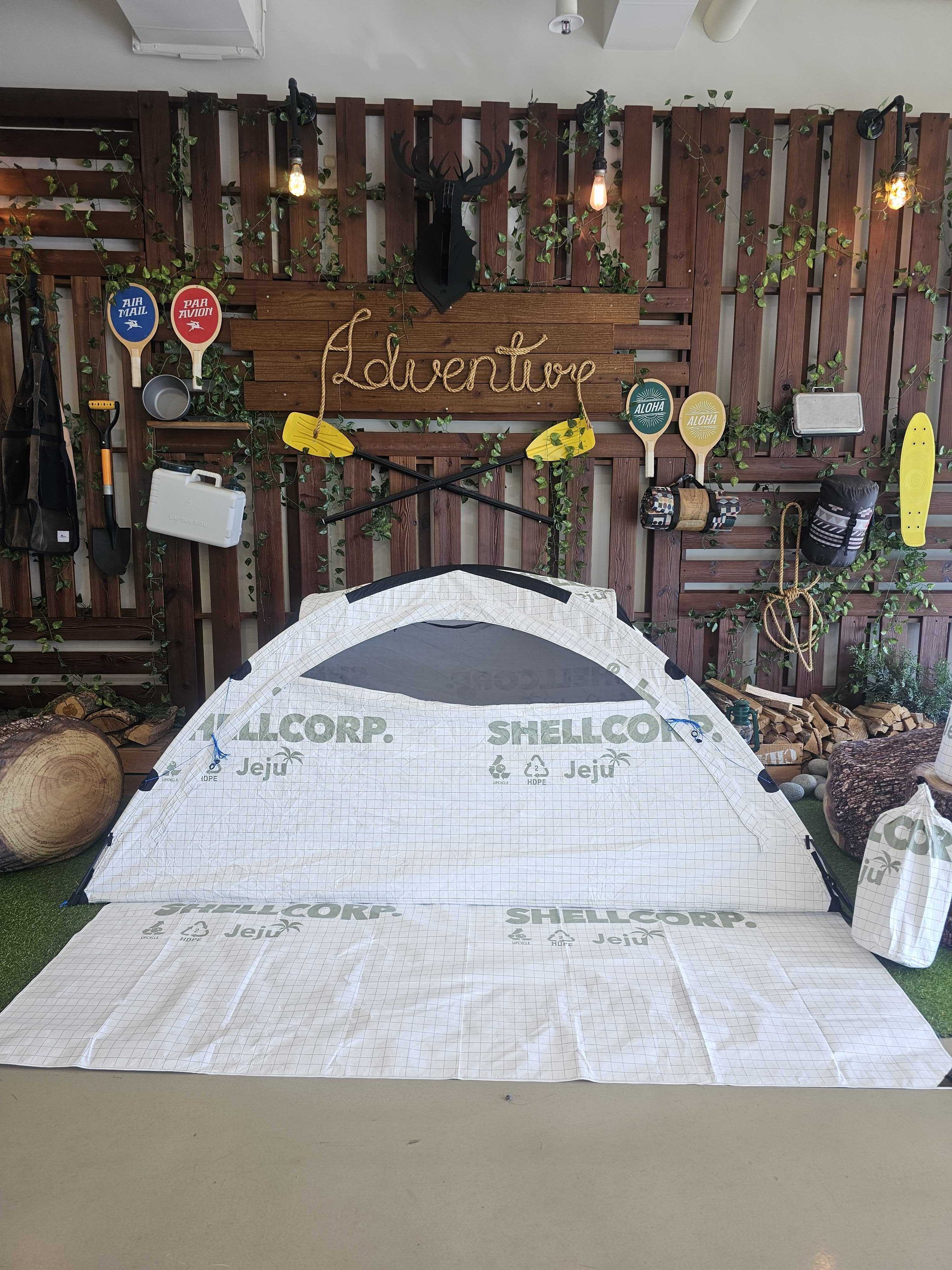 주식회사 쉘코퍼레이션