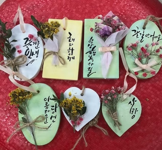 업싸이클 창작기술 협동조합