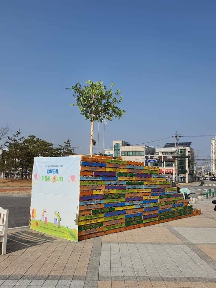 업싸이클 창작기술 협동조합