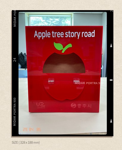 업싸이클 창작기술 협동조합