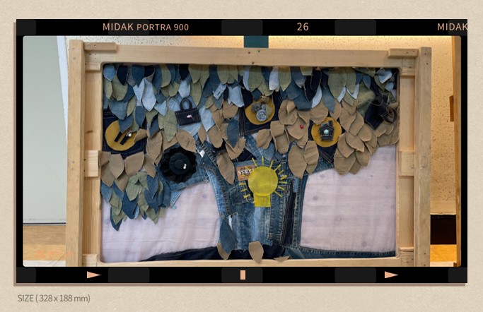 업싸이클 창작기술 협동조합